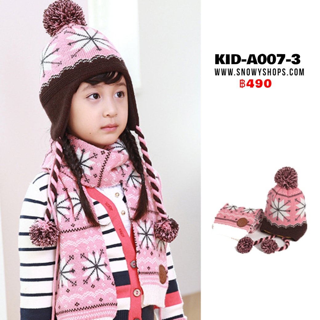 [พร้อมส่ง S,L][Kid-A007-3] ชุดหมวกและผ้าพันคอกันหนาวเด็กลายกราฟฟิกสีชมพู หมวกมีจุกและปลายลูกตุ้มใส่ปิดหูกันหนาวได้เลยค่ะ