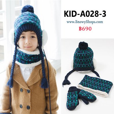 [พร้อมส่ง S,L] [Kid-A028-3] ชุดหมวกไหมพรมผ้าพันคอและถุงมือกันหนาวเด็ก สีน้ำเงินลาย ด้านในซับขนกันหนาว (ชุด 3 ชิ้น)
