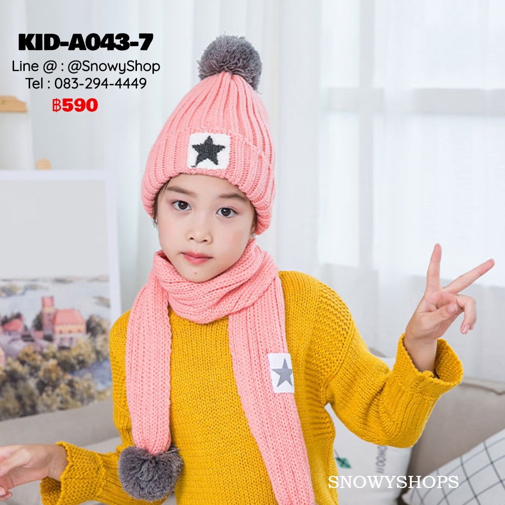 [พร้อมส่ง] [KID-A043-7] ชุดหมวกไหมพรม+ผ้าพันคอยาวกันหนาวเด็กสีชมพู ลายดาว ด้านในซับขนกันหนาว (ชุด 2 ชิ้น) 