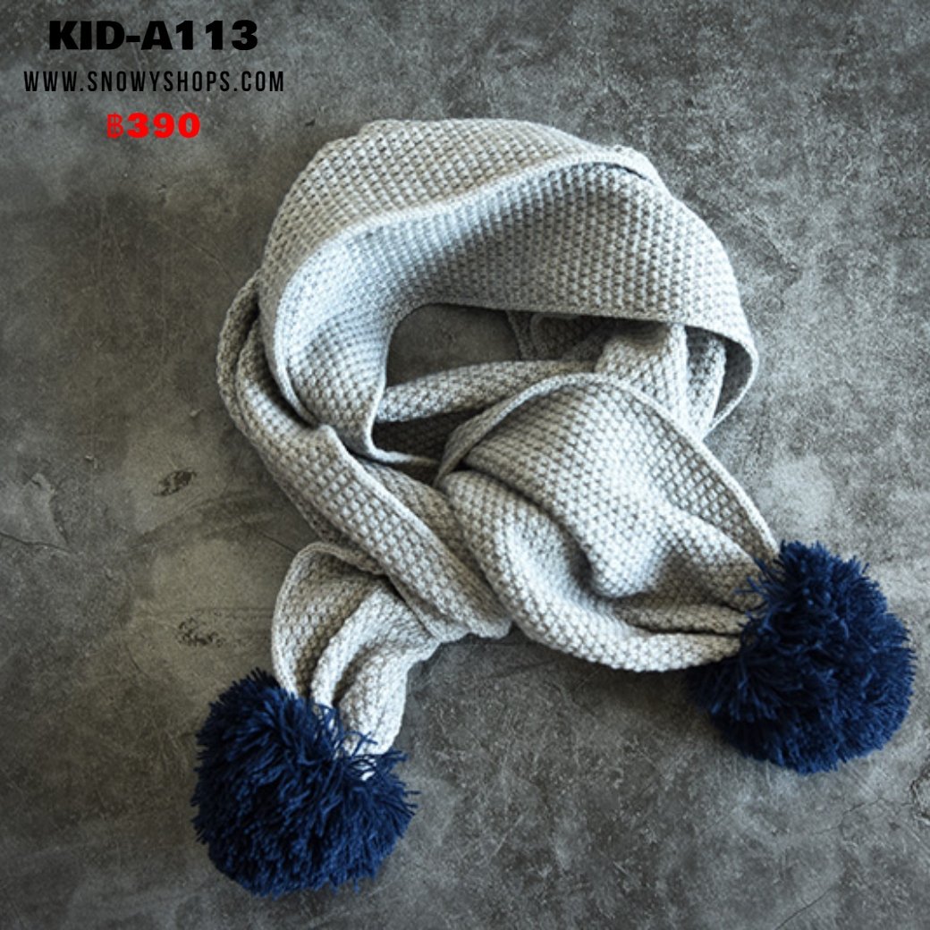 [พร้อมส่ง] [KID-A113-1] ผ้าพันคอไหมพรมเด็กสีเทา มีตุ้ม ผ้าผืนยาว ( สำหรับเด็ก 2-12 ขวบ)