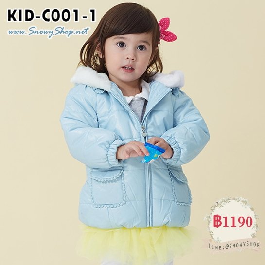  [พร้อมส่ง 80,90] [KID-C001-1] เสื้อโค้ทกันหนาวขนเป็ดเด็กผู้หญิงสีฟ้าอ่อน เป็นโค้ทสั้นมีกระเป๋าข้างและซิปหน้า พร้อมหมวกฮู้ดค่ะ