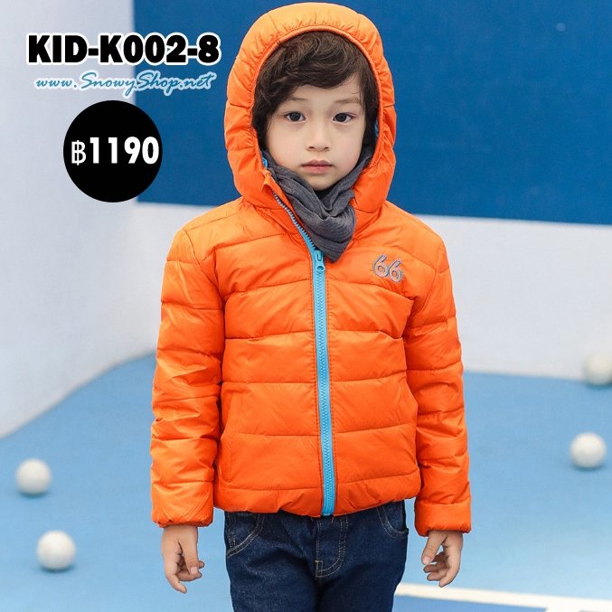 [พร้อมส่ง 120,130,140] [KID-K002-8] เสื้อโค้ทขนเป็ดเด็กสีส้ม มีหมวกฮู้ด เป็นโค้ทสั้นซับขนใส่กันหนาว กันฝน ลุยหิมะได้ค่ะ 