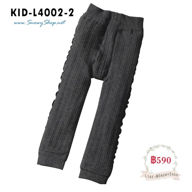  [พร้อมส่ง ,L] [KID-L4002-2] กางเกงลองจอนสีเทาระบายข้าง ซับขนกันหนาวหนานุ่มด้านใน