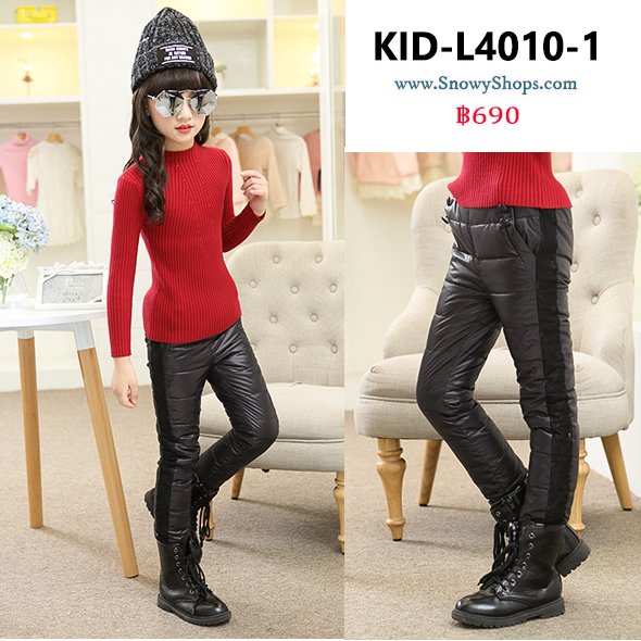 [พร้อมส่ง 120,140,150,160] [KID-L4010-1] กางเกงขนเป็ดเด็กสีดำ ด้านข้างแต่งผ้าลูกไม้สีดำสวย ใส่กันหนาวเล่นหิมะได้