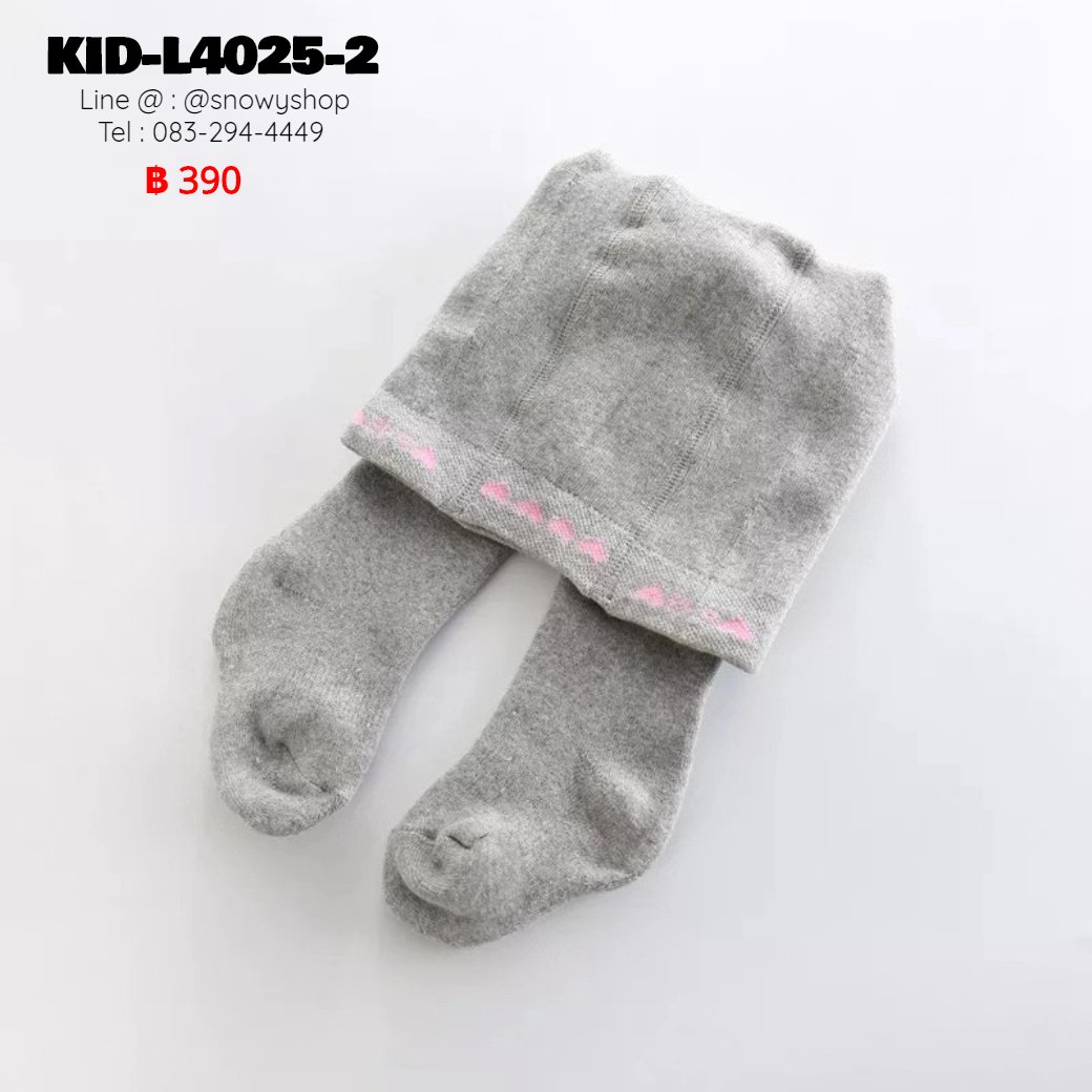[พร้อมส่ง S,M,L,XL] [KID-L4025-2] เลกกิ้งวูลเด็กสีเทาอ่อน ผ้าวูลขนหนาเอวยืดลายหัวใจ ปลายถุงเท้า ใส่กันหนาวค่ะ