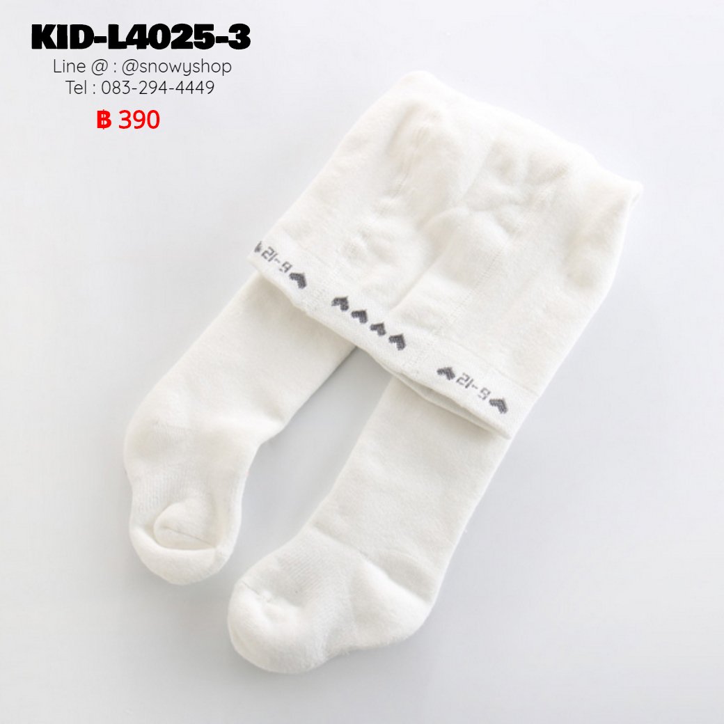 [พร้อมส่ง S,M,L,XL] [KID-L4025-3] เลกกิ้งวูลเด็กสีขาว ผ้าวูลขนหนาเอวยืดลายหัวใจ ปลายถุงเท้า ใส่กันหนาวค่ะ