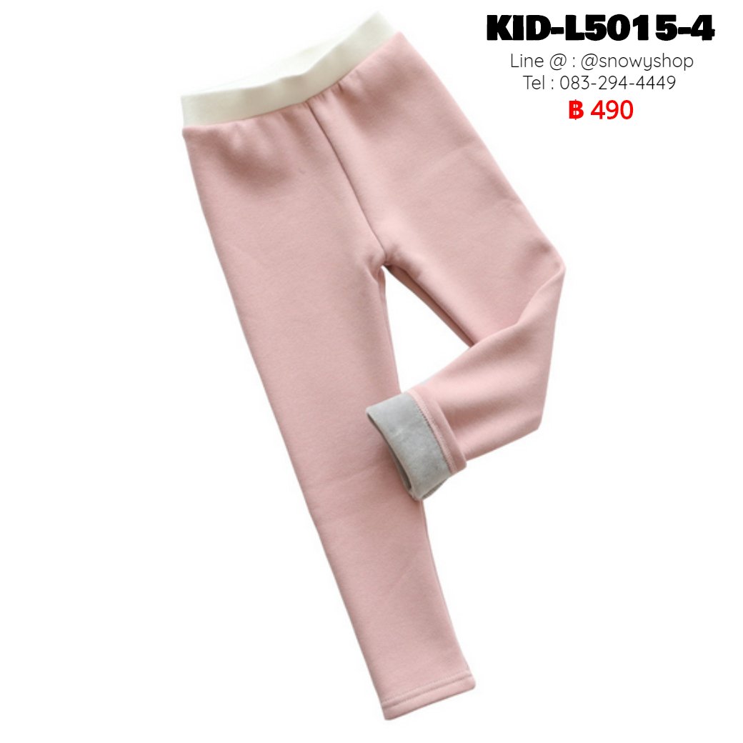 [พร้อมส่ง 100,110,120,130,140,150] [KID-L5015-4] กางเกงลองจอนกันหนาวเด็กสีชมพู  ผ้ากำมะหยี่ซับขน เอวยืด ใส่ติดลบกันหนาวได้