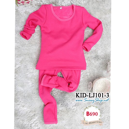  [พร้อมส่ง 170] [KID-LJ101-3] ลองจอนกันหนาวเด็กสีชมพู ซับขนกันหนาวใส่ติดลบได้ ผ้านุ่มใส่ดีค่ะ