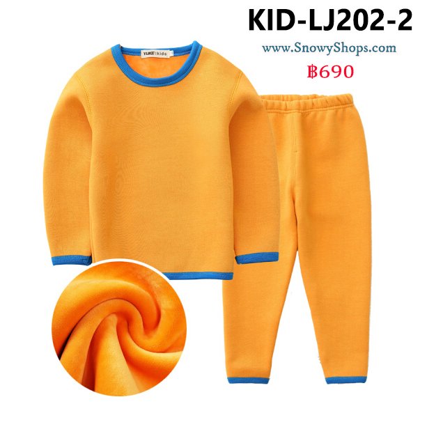[พร้อมส่ง100,130,140,150,160] [KID-LJ202-2] ชุดลองจอนเด็กสีส้ม เสื้อคอกลม ด้านในซับขนกันหนาวทั้งตัว พร้อมกางเกงใส่ติดลบได้ค่ะ