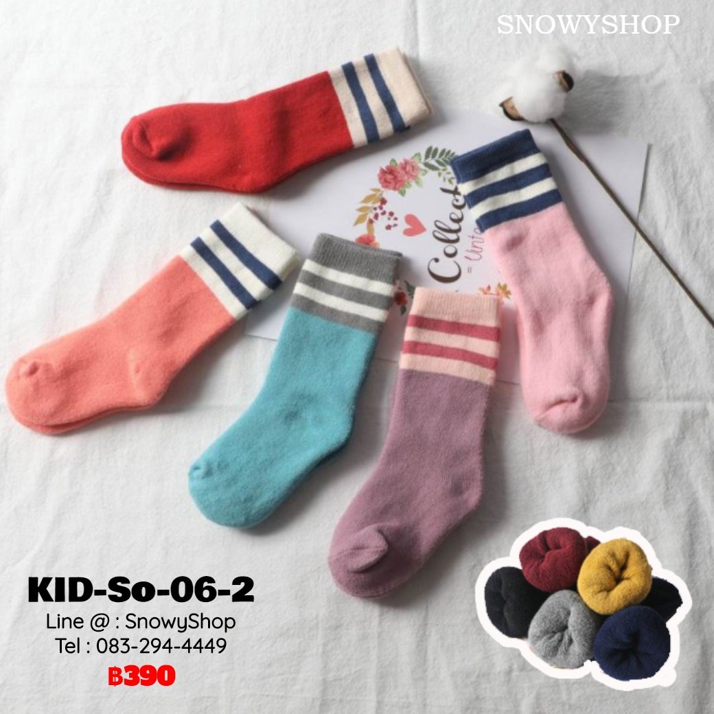 [พร้อมส่ง S,M,L] [KID-So-06-2] ถุงเท้ากันหนาวเด็ก ด้านในซับขนวูล หนานุ่มใส่กันหนาวติดลบได้คะ (5 สี / 1 แพค )