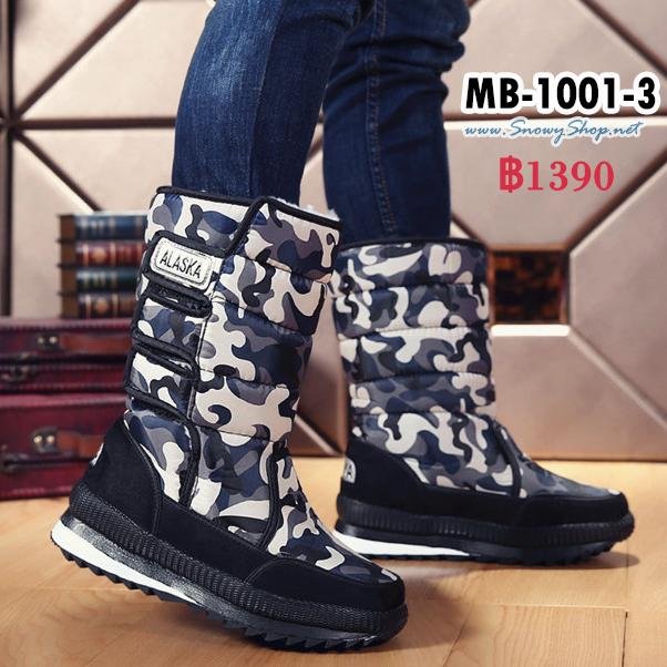  [พร้อมส่ง 39 40 41] [Boots] [MB-1001-3] Chove รองเท้าบู๊ทชายลายทหารสีน้ำเงิน ผ้าร่มบุขนด้านในใส่กันหนาวลุยหิมะได้ไม่เปียกค่ะ
