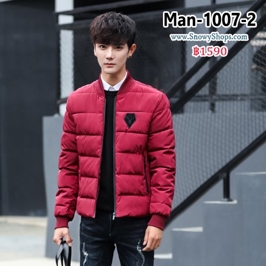 [พร้อมส่ง M,L,XL,2XL,3XL] [Man-1007-2] เสื้อแจ๊คเก็ตกันหนาวชายสีแดง ขนเป็ดกันหนาว มีกระเป๋าสองข้าง ปลายแขนจั๊ม ใส่กันหนาวได้ดี