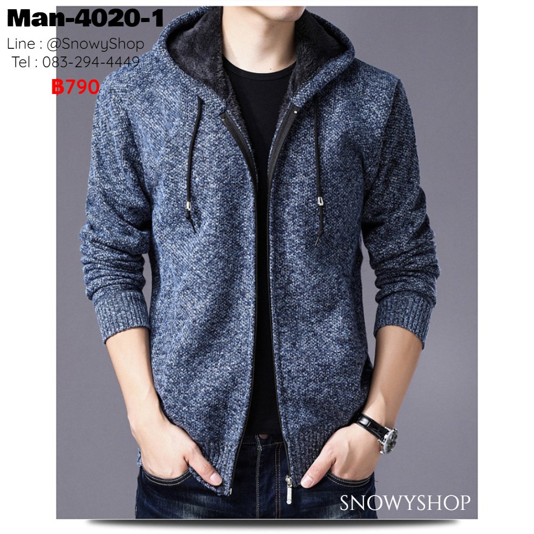 [พร้อมส่ง M,L,XL,2XL,3XL] [Man-4020-1] เสื้อกันหนาวมีฮู้ดผู้ชายสีน้ำเงิน  ด้านในซับขนกันหนาว ใส่กันหนาวสบายๆ(copy)