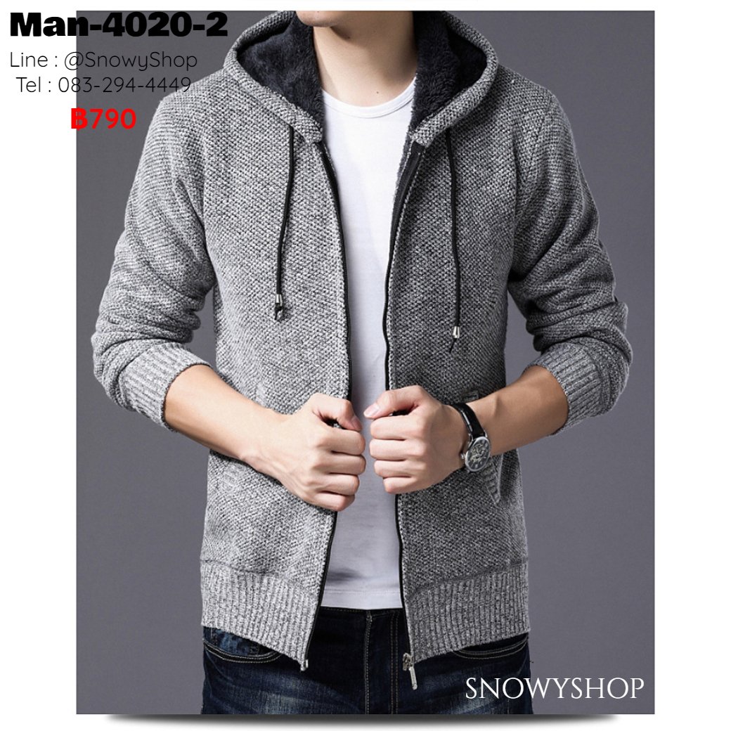 [พร้อมส่ง M,L,2XL,3XL] [Man-4020-2] เสื้อกันหนาวมีฮู้ดผู้ชายสีเทา  ด้านในซับขนกันหนาว ใส่กันหนาวสบายๆ