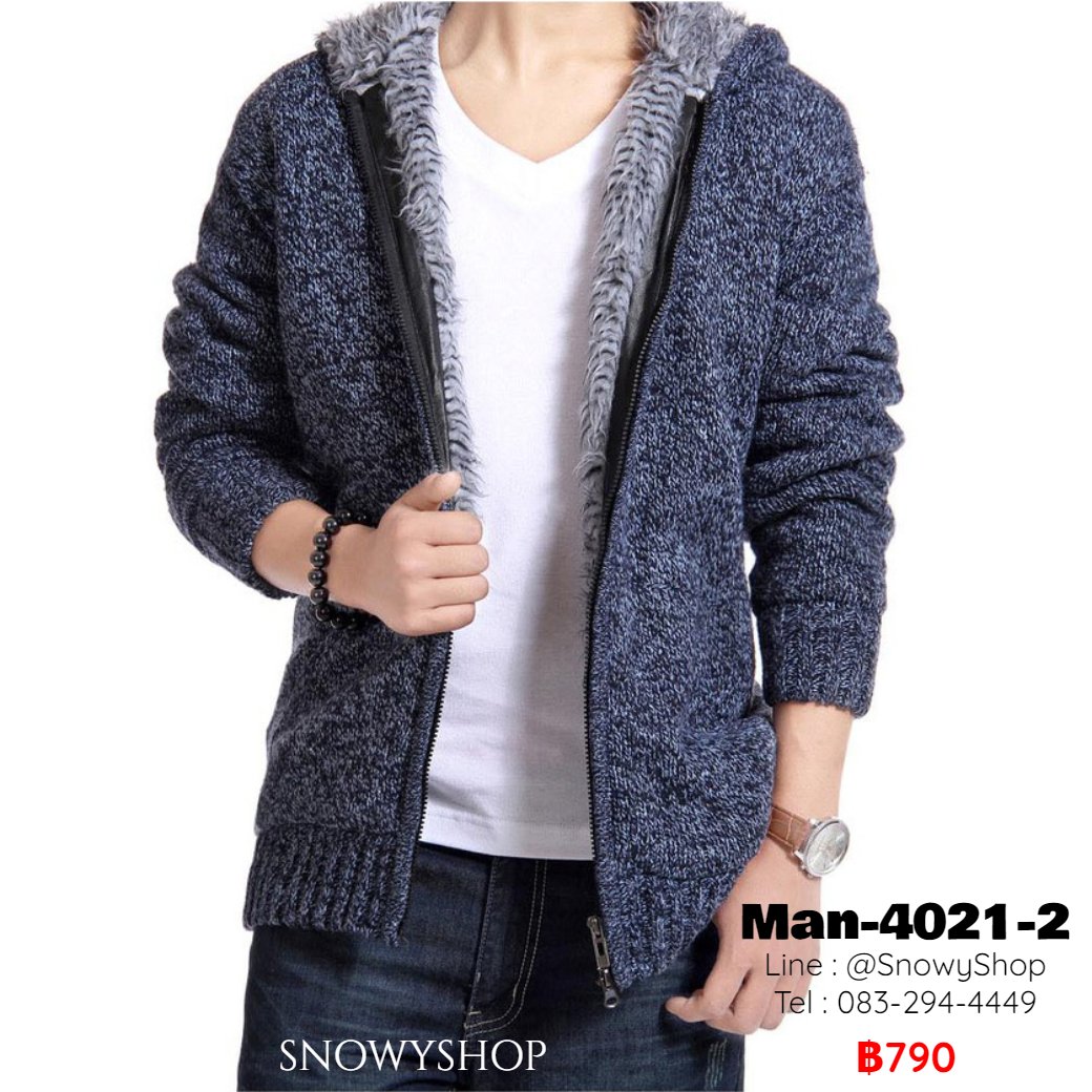 [พร้อมส่ง M,L,XL,2XL]  [Man-4021-2] เสื้อกันหนาวมีฮู้ดผู้ชายสีน้ำเงิน ด้านในซับขนหนานุ่มกันหนาว ใส่กันหนาวติดลบได้