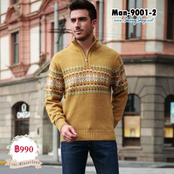  [พร้อมส่ง L,XL,2XL] [Man-9001-2] เสื้อไหมพรมกันหนาวผู้ชายสีเหลืองแต่งลาย ผ้าหนานุ่มใส่กันหนาวได้ดีค่ะ