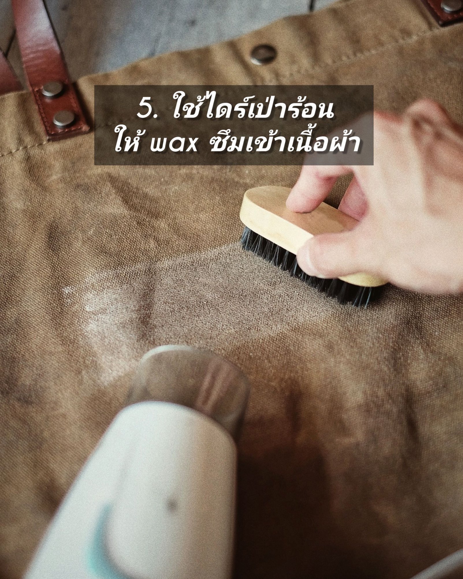 How to clean waxed canvas - phumm