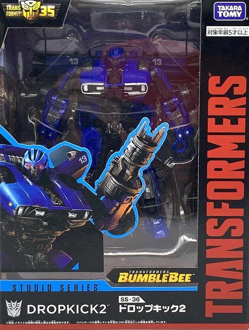 TRANSFORMERS STUDIO SERIES Decepticons DropKick 2 SS-36 - poptoysociety