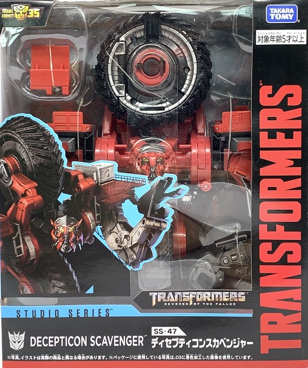 TRANSFORMERS STUDIO SERIES Decepticons Construction Devastator Complete