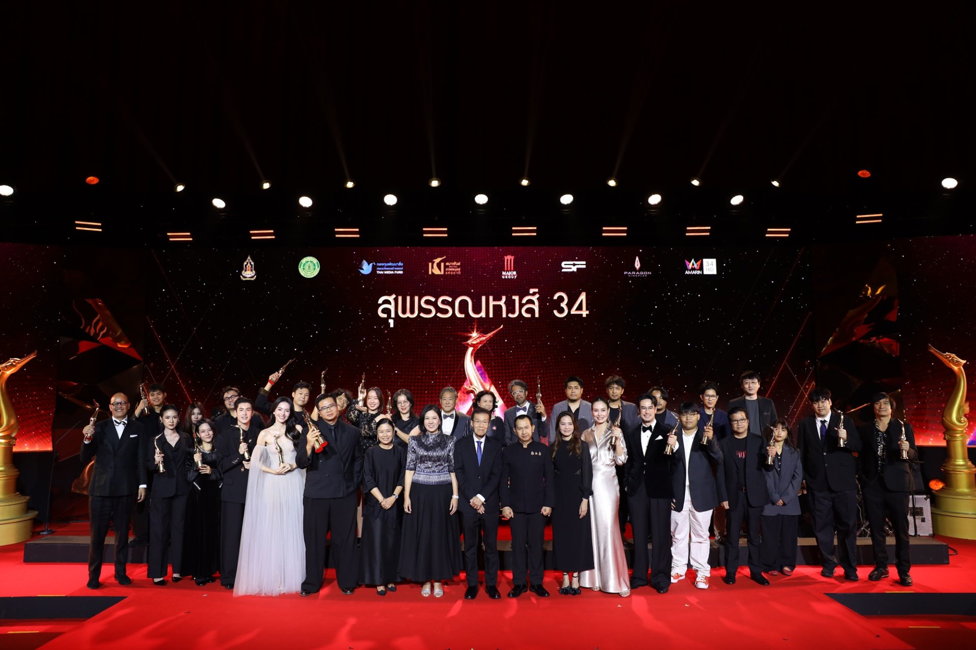 สรุปผลรางวัลภาพยนตร์แห่งชาติ สุพรรณหงส์ ครั้งที่ 34