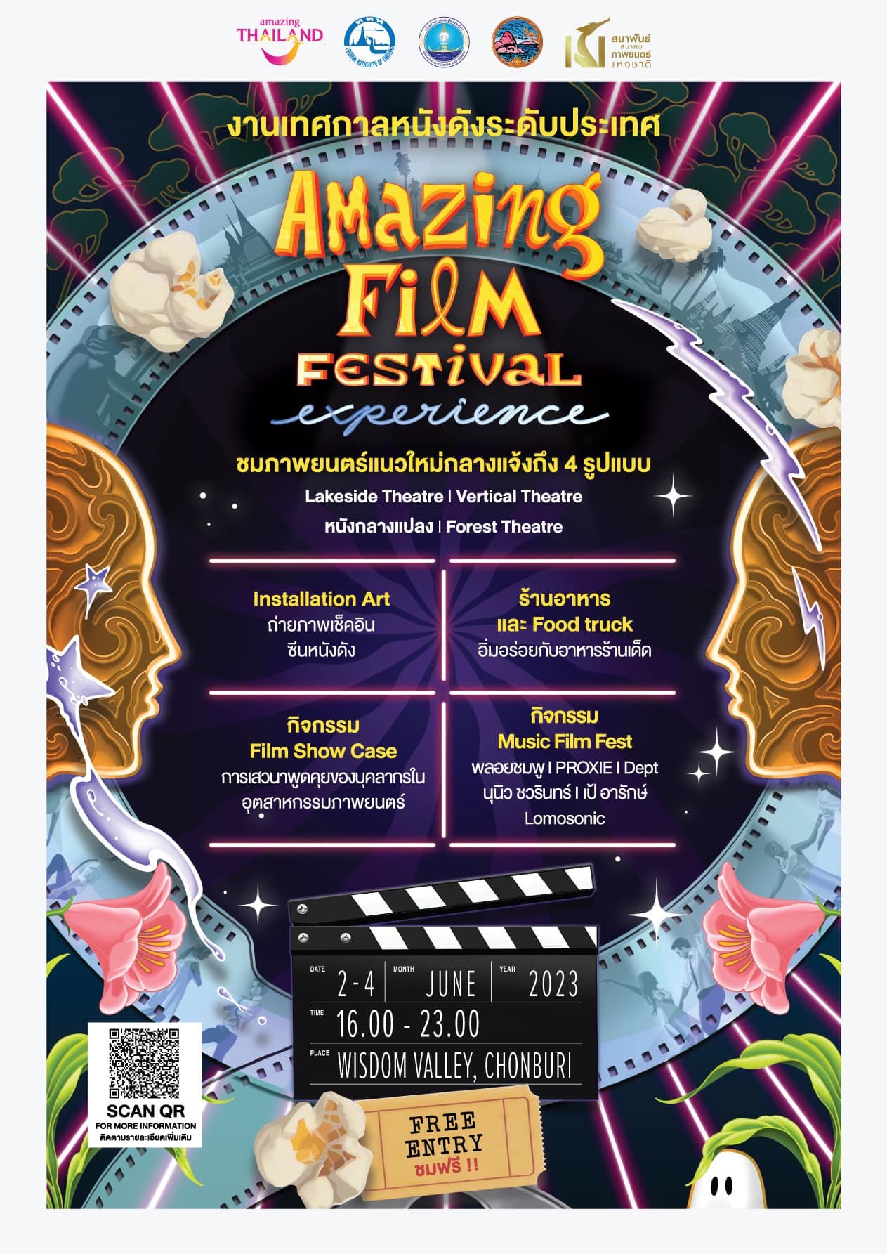 ททท. จับมือ สมาพันธ์สมาคมภาพยนตร์แห่งชาติ จัดงานเทศกาลภาพยนตร์ Amazing Film Festival Experience เตรียมผลักดันประเทศไทยสู่ World Best Film Destination ททท. จับมือ สมาพันธ์สมาคมภาพยนตร์แห่งชาติ จัดงานเทศกาลภาพยนตร์ Amazing Film Festival Experience เตรียมผลักดันประเทศไทยสู่ World Best Film Destination