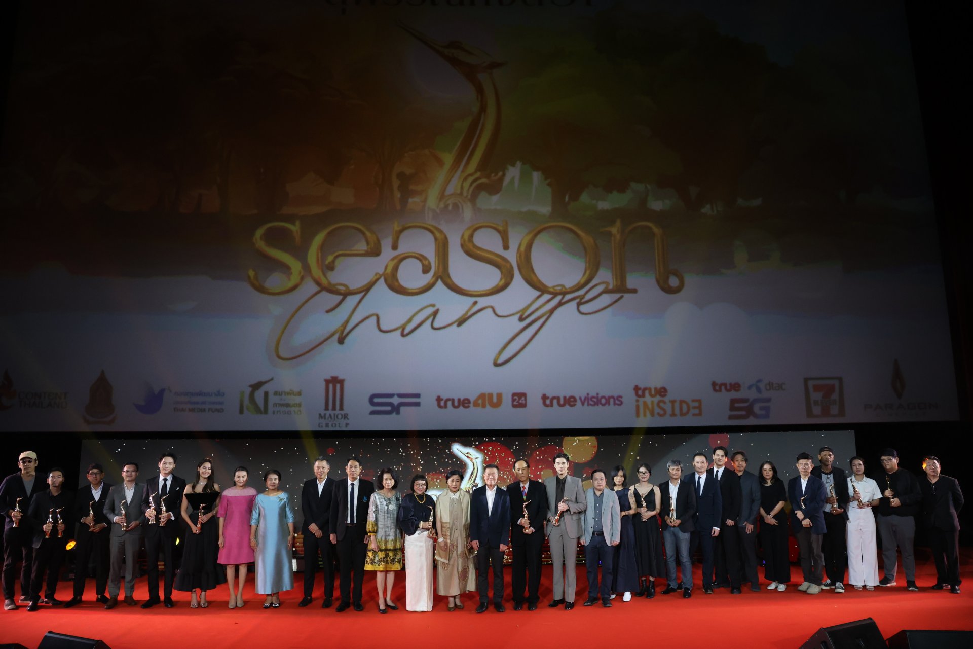 สรุปผลรางวัลภาพยนตร์แห่งชาติ สุพรรณหงส์ ครั้งที่ 31 Season Change