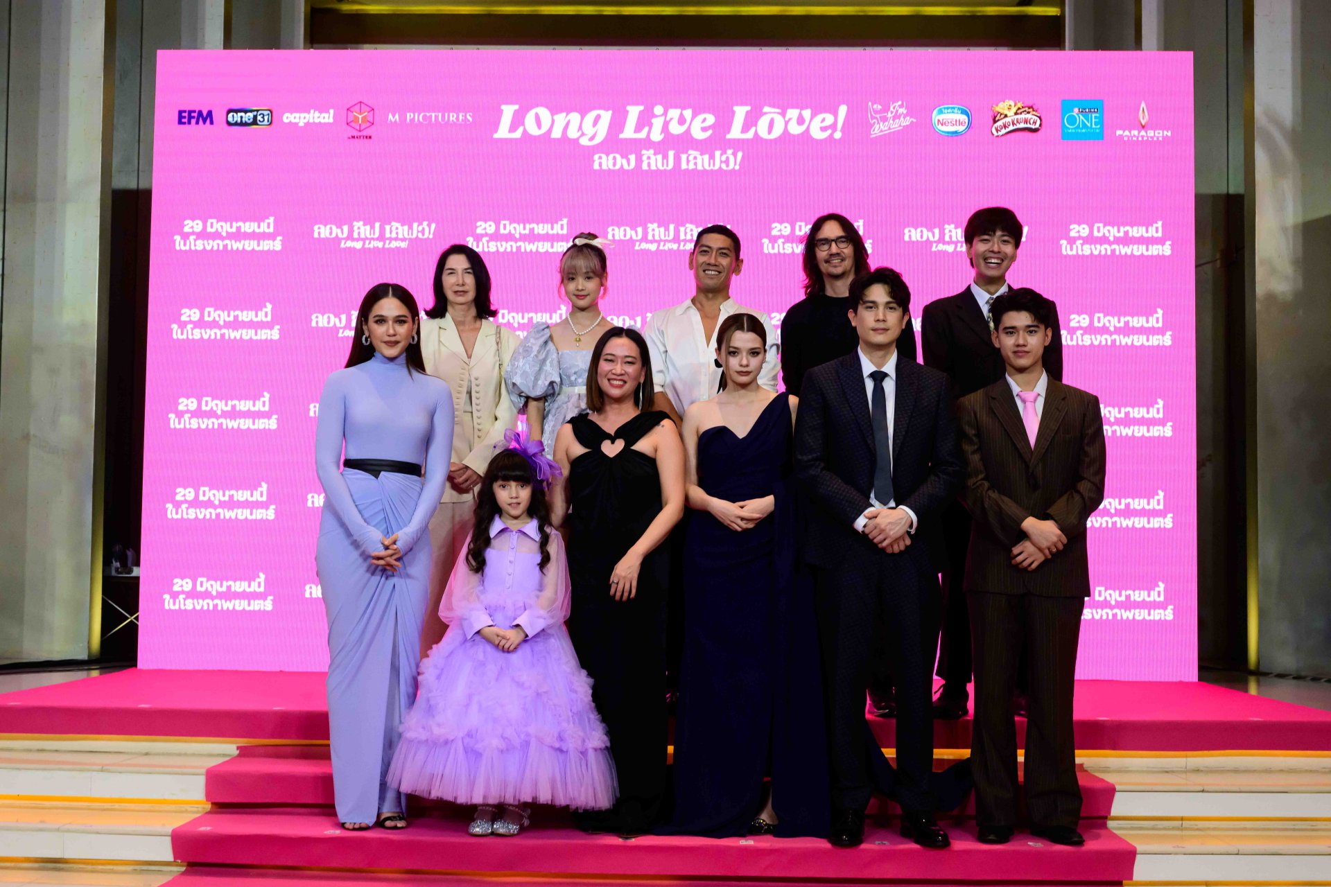 M Pictures ร่วมกับ บริษัท แอม ว่ะฮาฮา จำกัด จัดงาน World Premiere ภาพยนตร์ "Long Live Love! ลอง ลีฟ เลิฟว์!" เปิดตัว "ชมพู่-ซันนี่-เบ็คกี้" นำทัพนักแสดง ร่วมเดินพรมชมพู กันคับคั่ง!! M Pictures ร่วมกับ บริษัท แอม ว่ะฮาฮา จำกัด จัดงาน World Premiere ภาพยนตร์ "Long Live Love! ลอง ลีฟ เลิฟว์!" เปิดตัว "ชมพู่-ซันนี่-เบ็คกี้" นำทัพนักแสดง ร่วมเดินพรมชมพู กันคับคั่ง!!