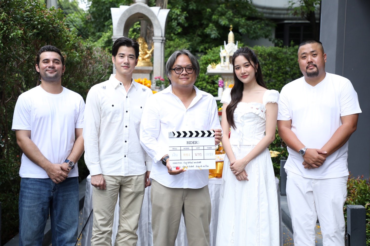 สตาร์ตความฮาสยองครั้งใหม่! "สหมงคลฟิล์มฯ" บวงสรวง "ไรเดอร์" เดลิเวอรีความสนุกโดย 'มาริโอ้ เมาเร่อ - ฟรีน สโรชา' เร็ว ๆ นี้ ในโรงภาพยนตร์ สตาร์ตความฮาสยองครั้งใหม่! "สหมงคลฟิล์มฯ" บวงสรวง "ไรเดอร์" เดลิเวอรีความสนุกโดย 'มาริโอ้ เมาเร่อ - ฟรีน สโรชา' เร็ว ๆ นี้ ในโรงภาพยนตร์