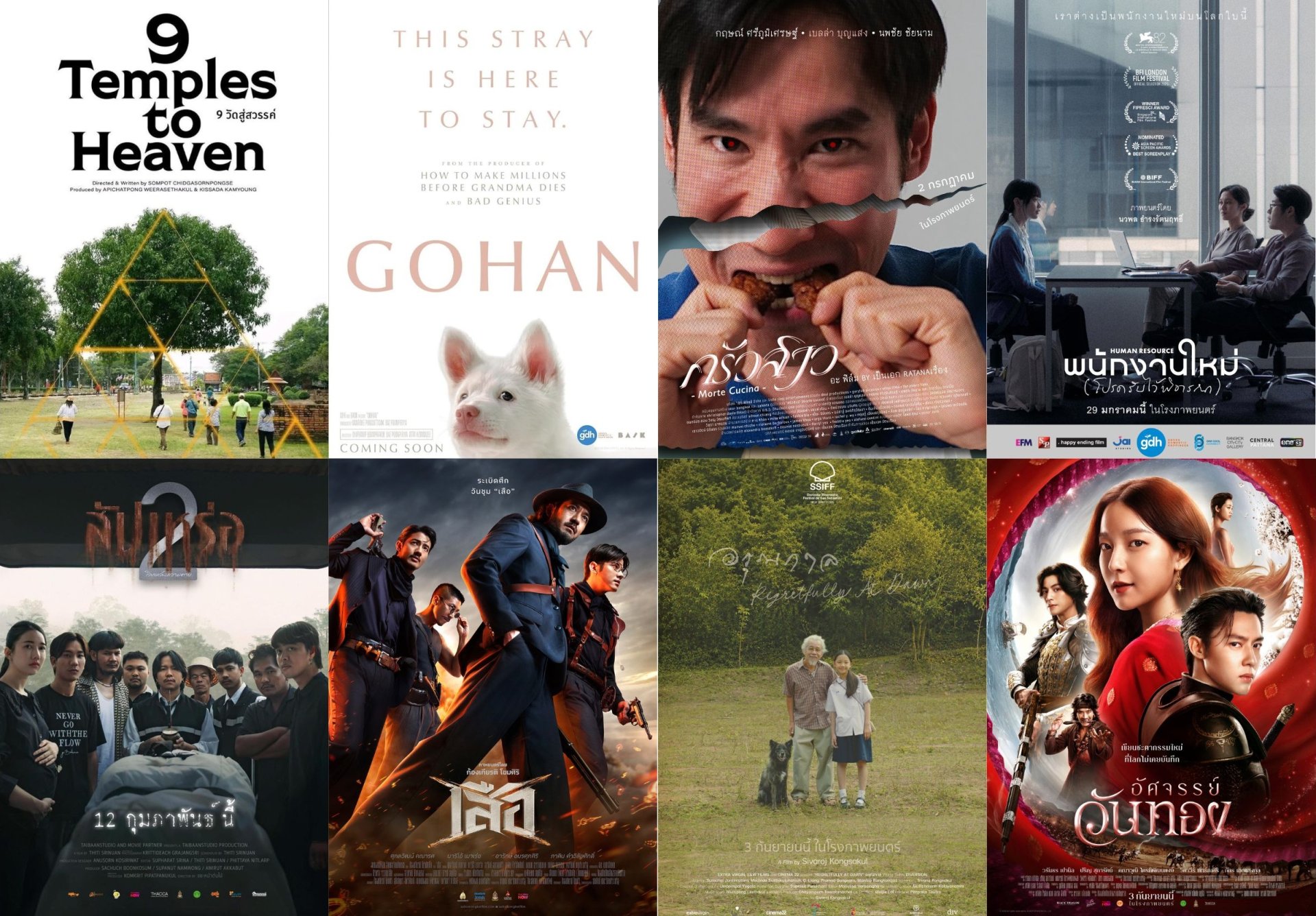 99th Academy Awards International Feature Film Award
