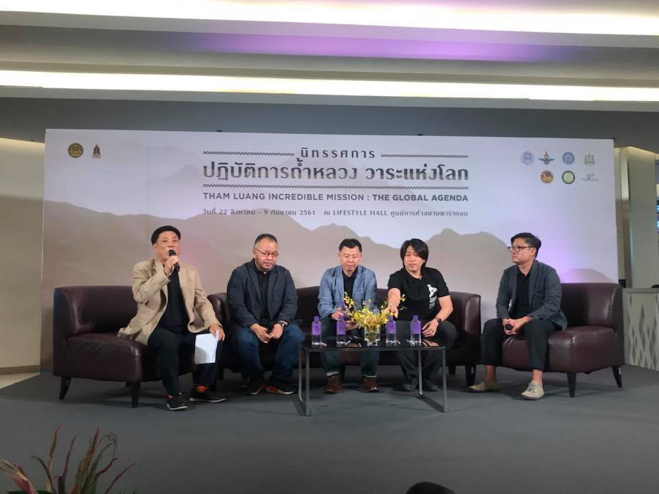 สมาพันธ์สมาคมภาพยนตร์แห่งชาติร่วมเสวนา”ผลิตภาพยนตร์ให้ความจริงปรากฏ” สมาพันธ์สมาคมภาพยนตร์แห่งชาติร่วมเสวนา”ผลิตภาพยนตร์ให้ความจริงปรากฏ”