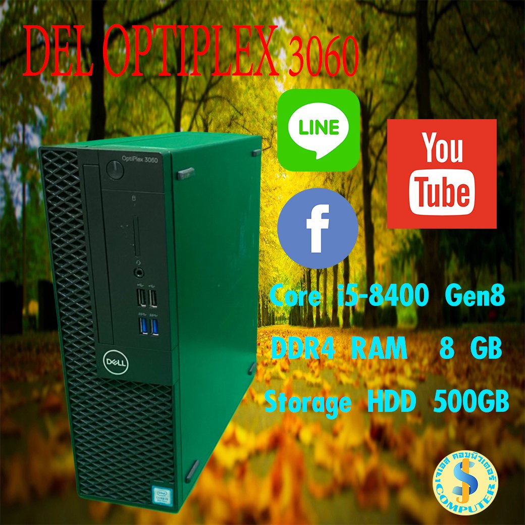 PC DELL OPTIPLEX 3060 SSF Core i5-8400 GEN8