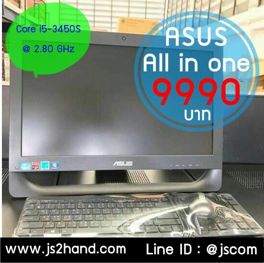 All in one ASUS Core i5 - 3450S @ 2.80 GHz การ์ดจอแยก 1G
