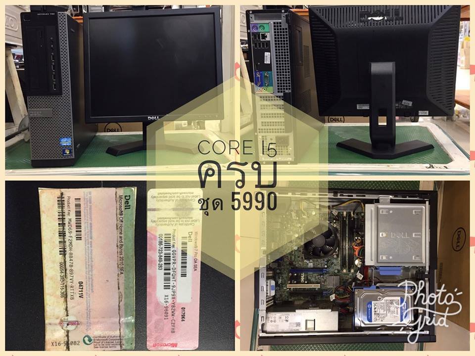 คอมพิวเตอร์มือสองราคาถูกครบชุด  Dell Optiplex 790 Core i5-2400 @ 3.10 GHz + Monitor LCD 17" Square