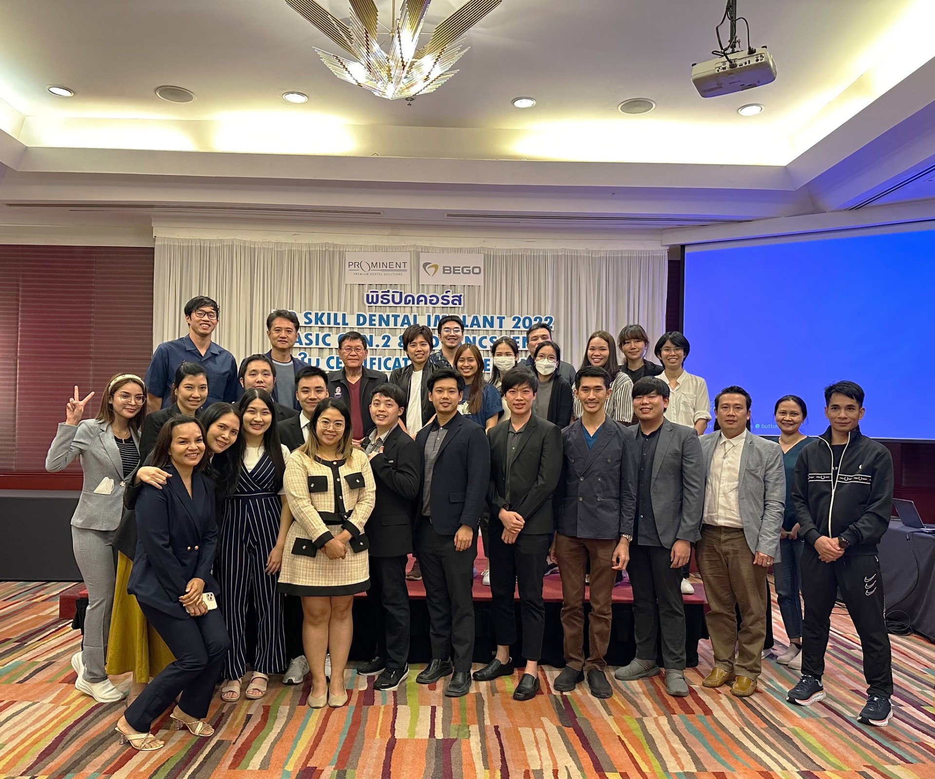 ภาพบรรกาศงานพิธีปิด Course Up skill Dental implants 2022 ภาพบรรกาศงานพิธีปิด Course Up skill Dental implants 2022