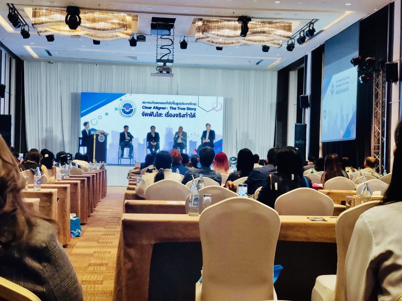 ภาพบรรยากาศงานประชุมสามัญประจำปี 2566 ครั้งที่ 1 ของสมาคมทันตกรรมทั่วไปขั้นสูง(ประเทศไทย) ภาพบรรยากาศงานประชุมสามัญประจำปี 2566 ครั้งที่ 1 ของสมาคมทันตกรรมทั่วไปขั้นสูง(ประเทศไทย)