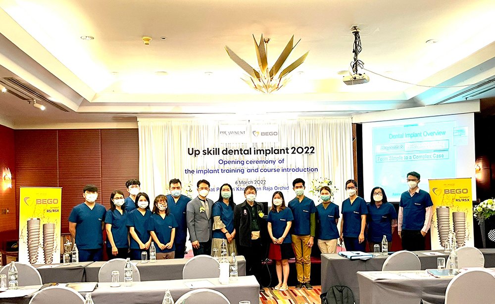 Up Skill Dental Implant 2022
