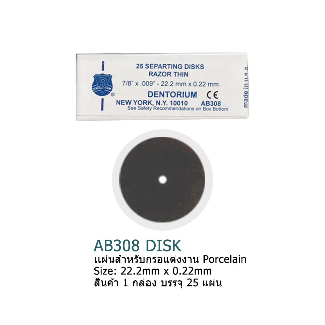 AB308 Disk
