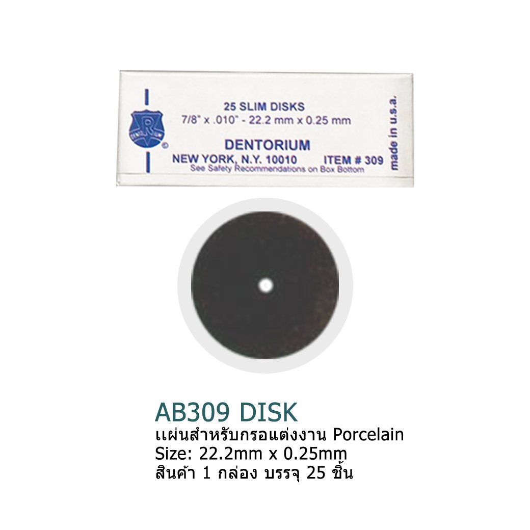 AB309 Disk