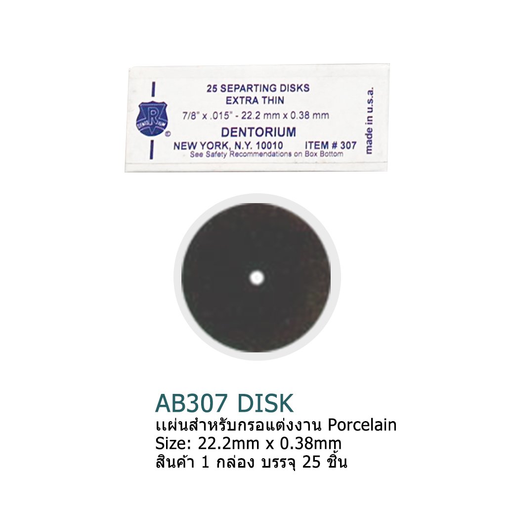 AB307 Disk