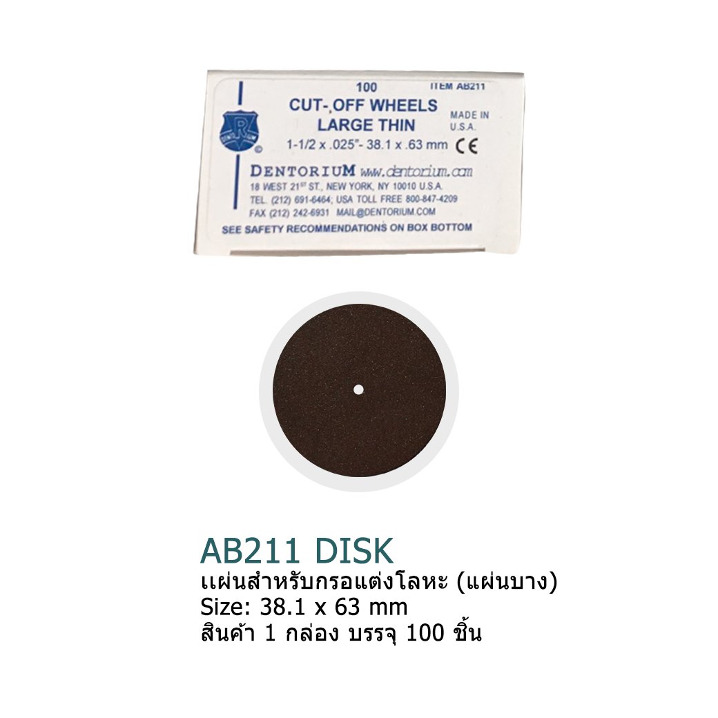 AB211 Disk