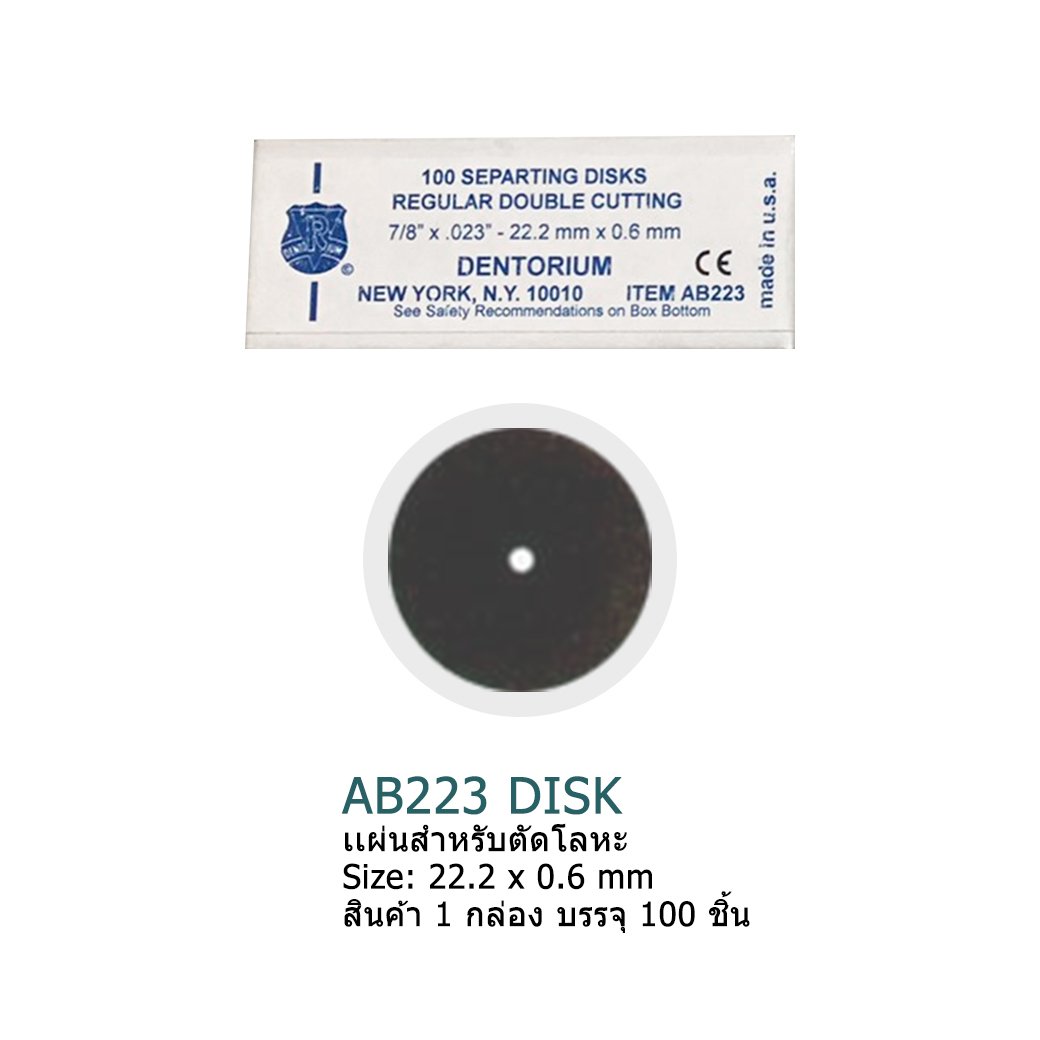 AB223 Disk