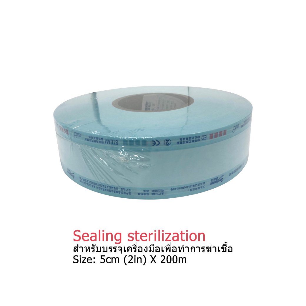 Self-Sealing Sterilization 2inch