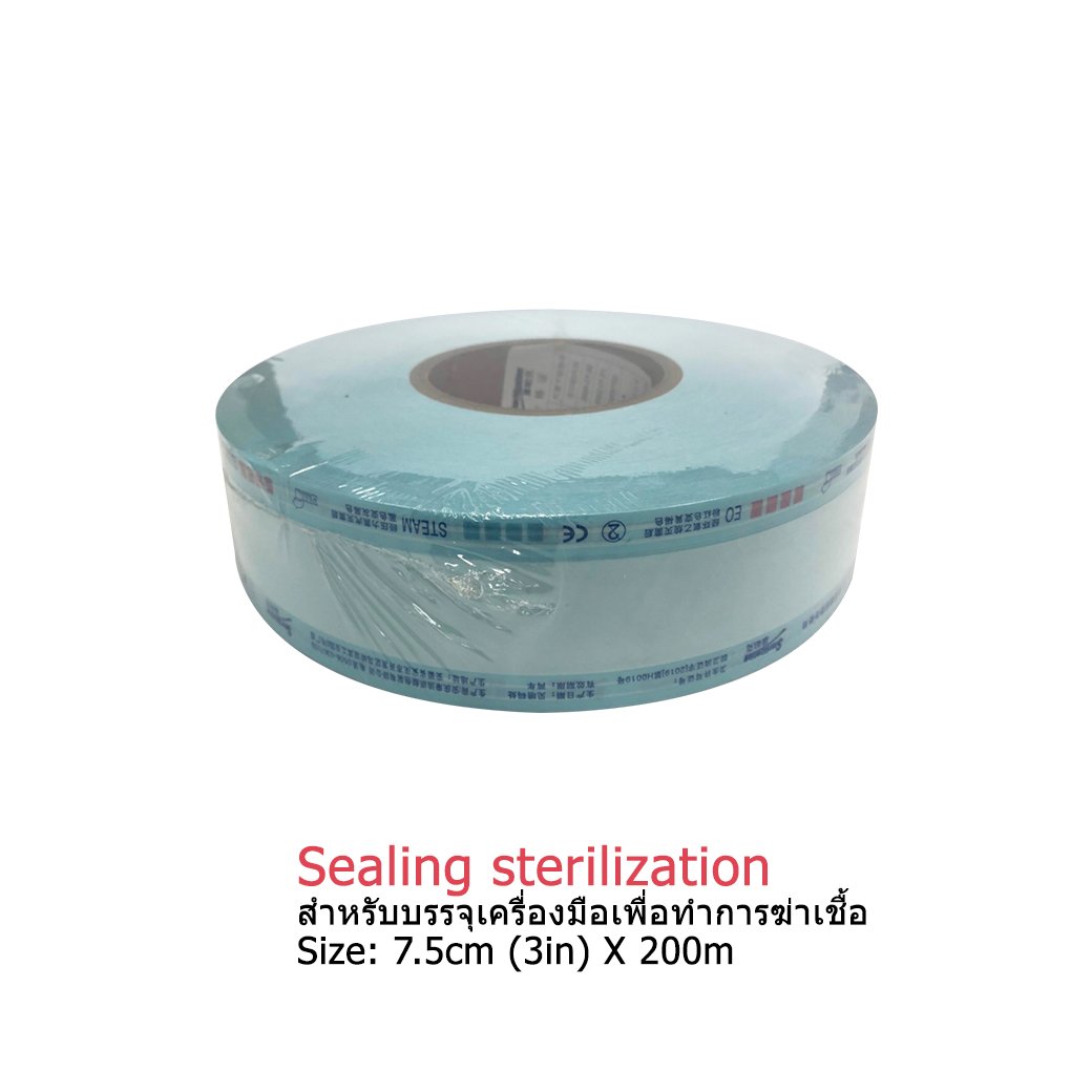 Self-Sealing Sterilization 3 inch