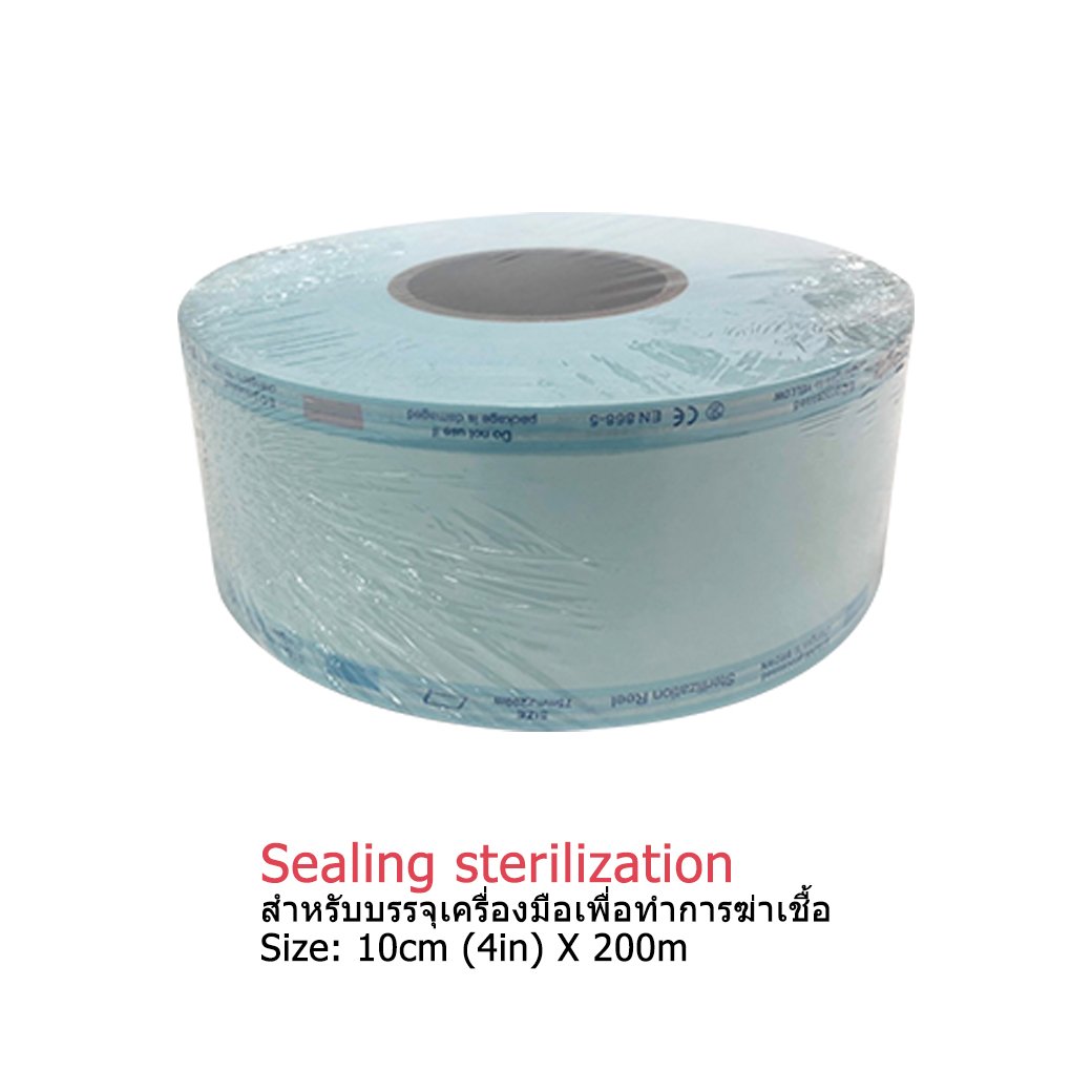 Self-Sealing Sterilization 4inch
