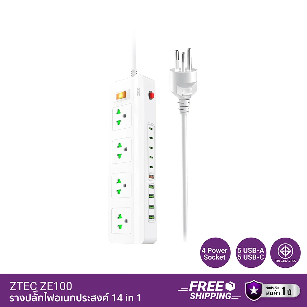 รางปลั๊กไฟ ปลั๊กพ่วง ZTEC ZE100.