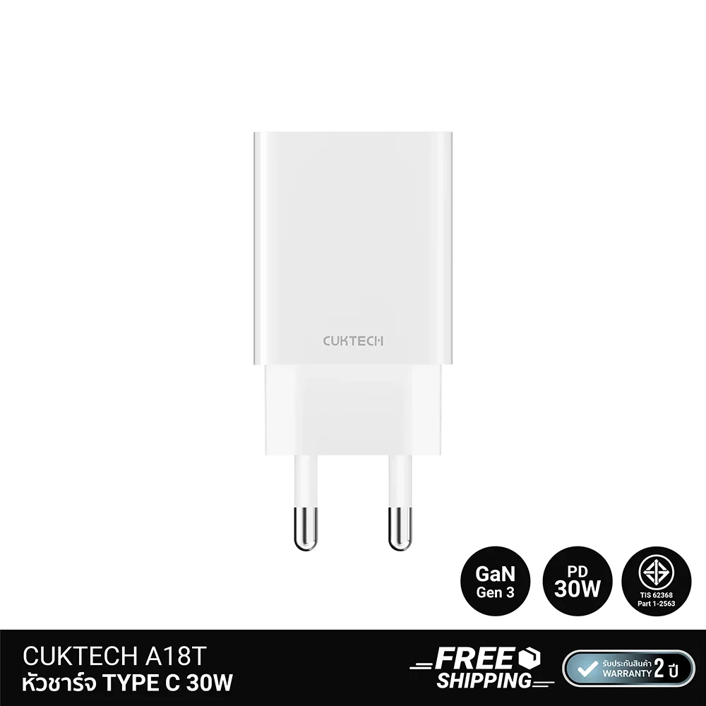 หัวชาร์จ TYPE C CUKTECH A18T