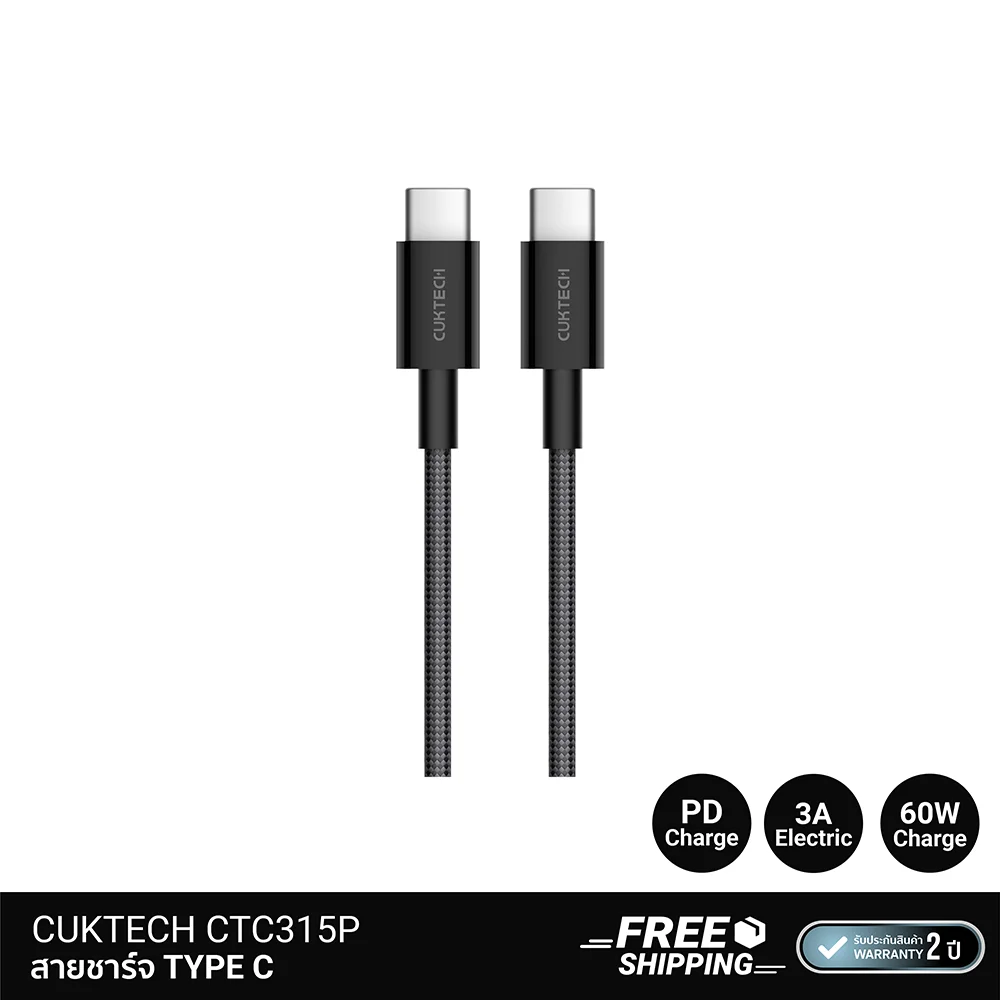 สายชาร์จ TYPE C CUKTECH CTC315P
