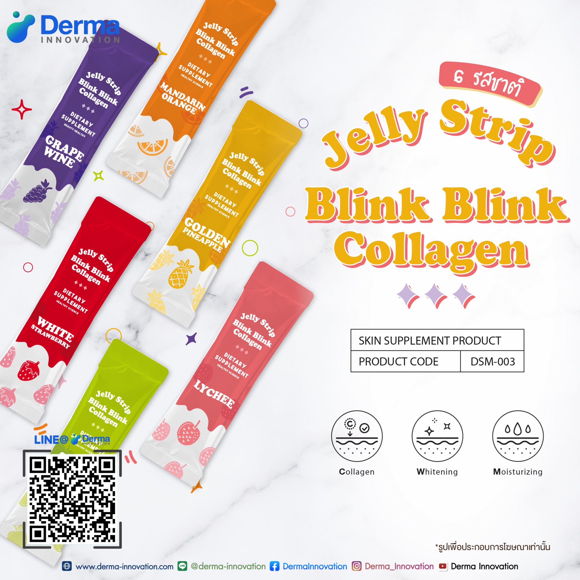 Jelly Strip Blink Blink Collagen
