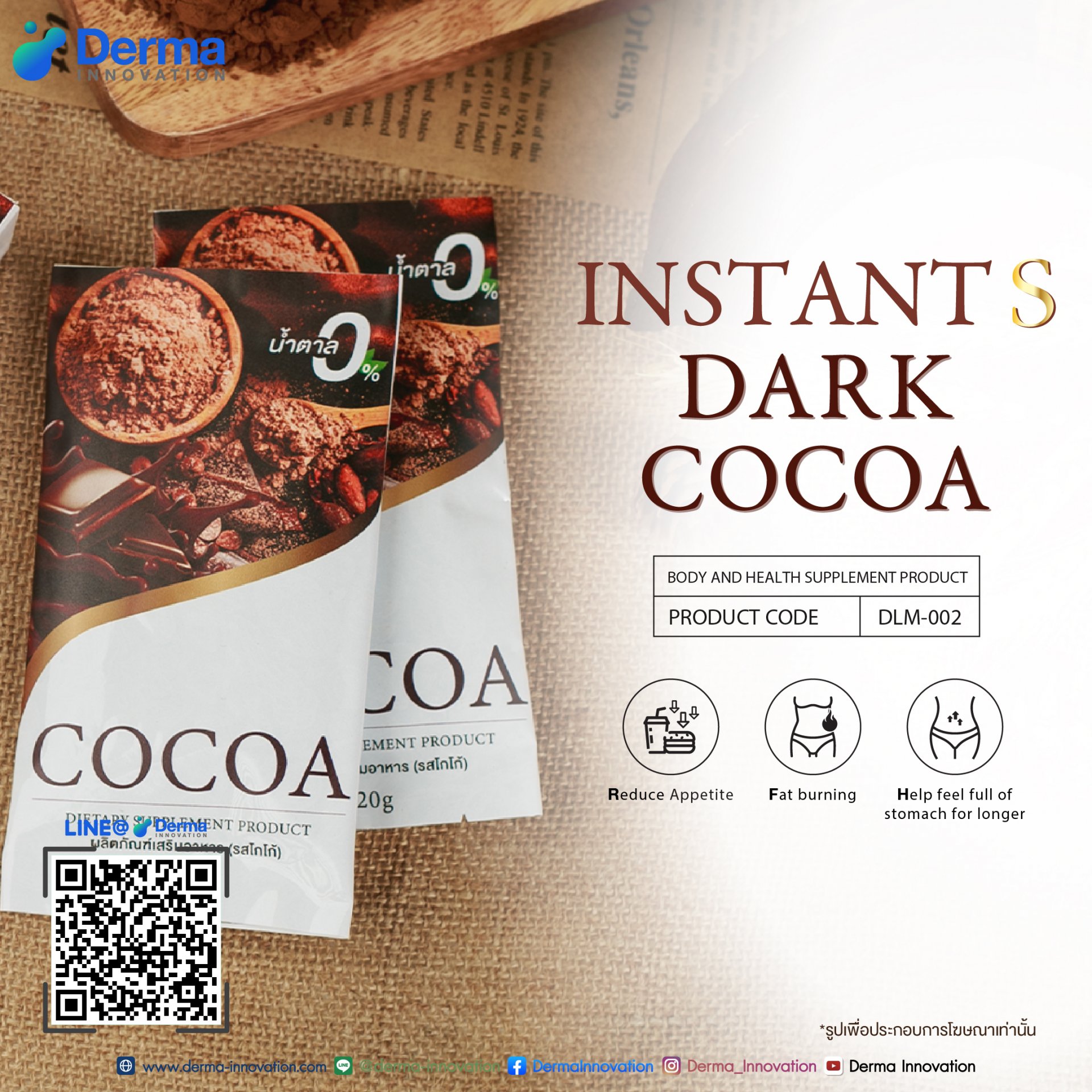 Instant S dark cocoa