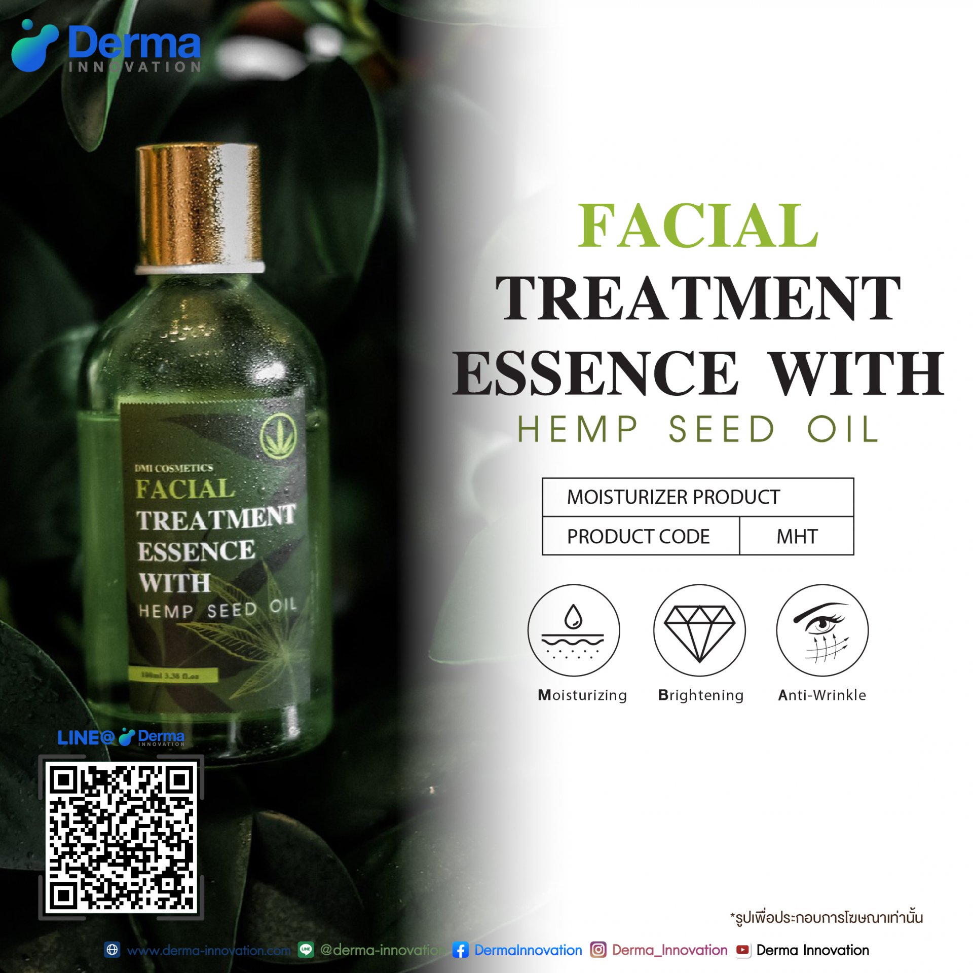 Facial Treatment Essence With Hemp Seed Oil